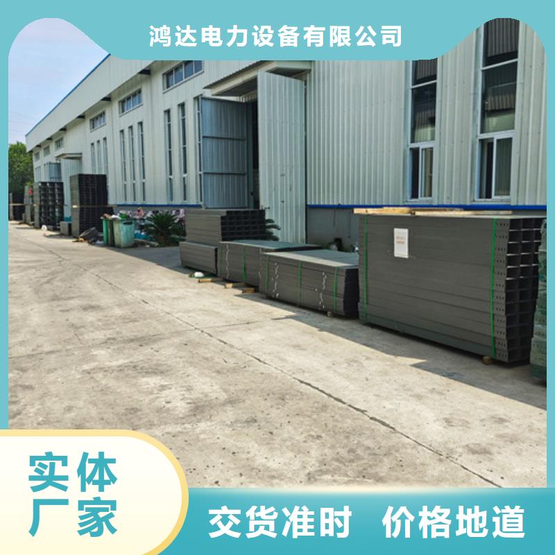 订制强弱电电缆桥架现货充足