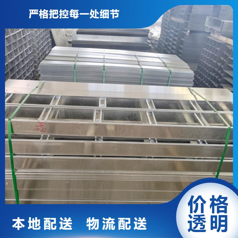 万宁市订制喷塑电缆桥架诚信企业