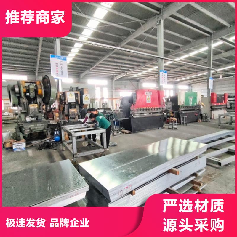 订制热浸锌电缆桥架欢迎订购