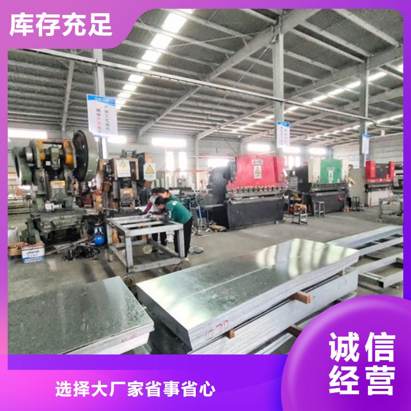 竖向电缆桥架安陆市厂家报价