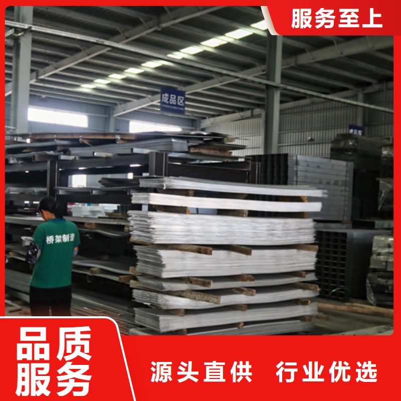 万宁市订制喷塑电缆桥架诚信企业