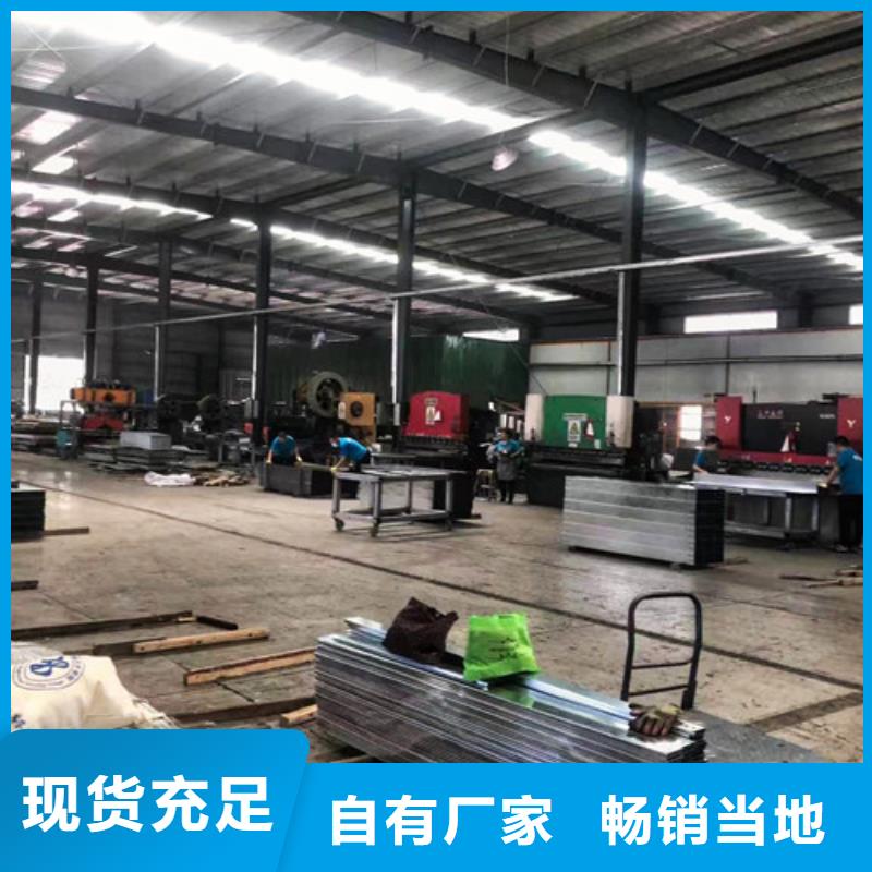 订制防腐电缆桥架上门服务