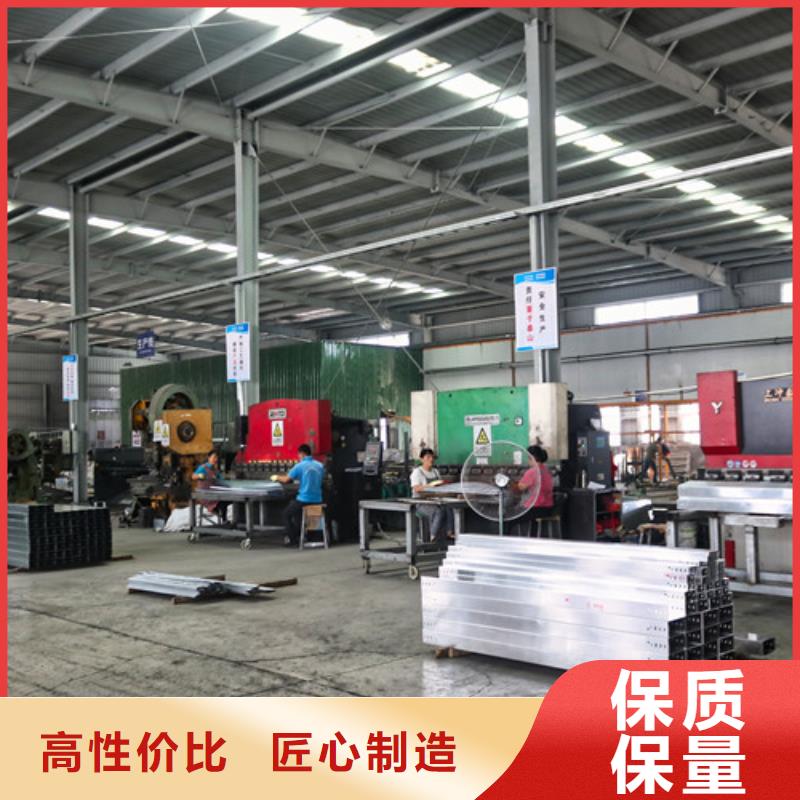 铝型材电缆桥架厂家自治区