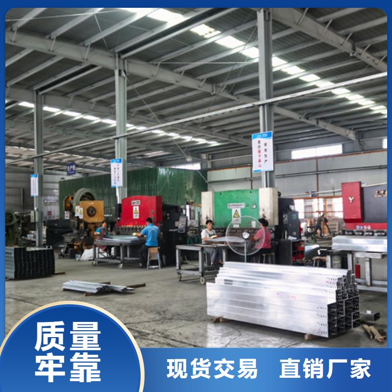 订制强弱电电缆桥架现货充足