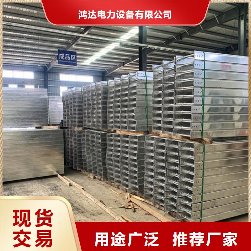 防火梯式线槽厂家，现货
