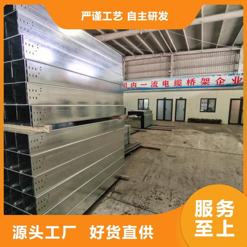 订制梯式电缆桥架商河县欢迎电询