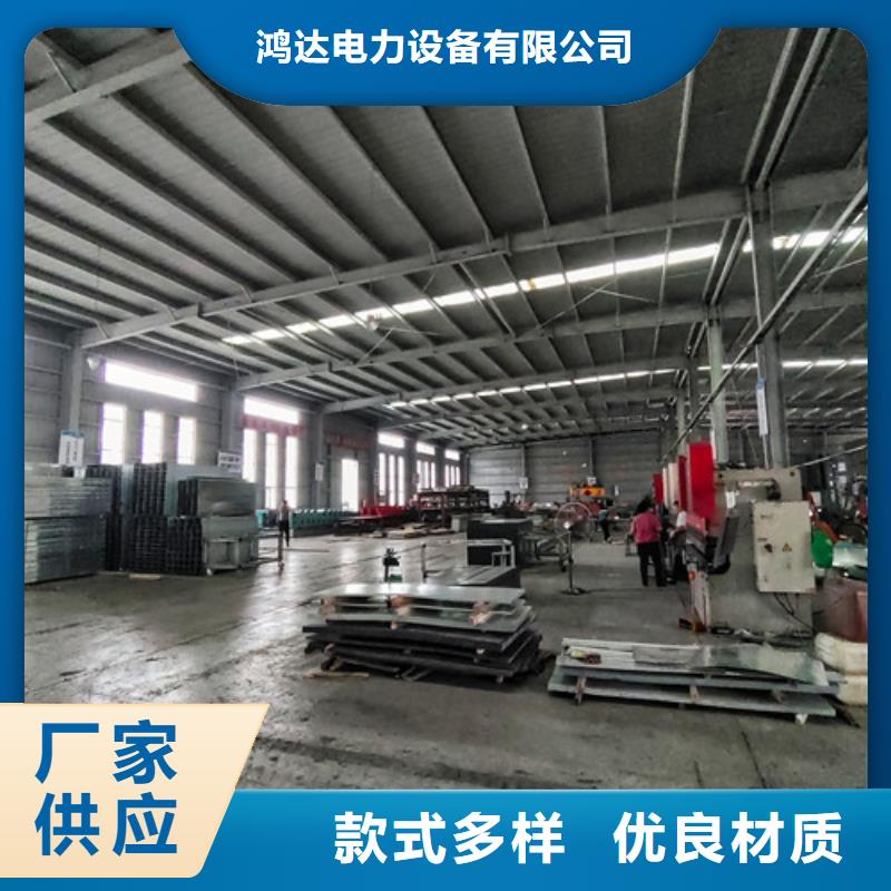 梯式电缆桥架来电咨询