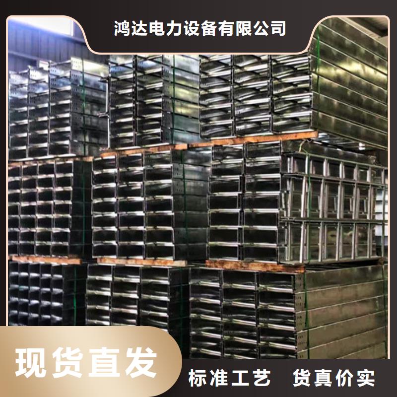 梯式电缆桥架来电咨询