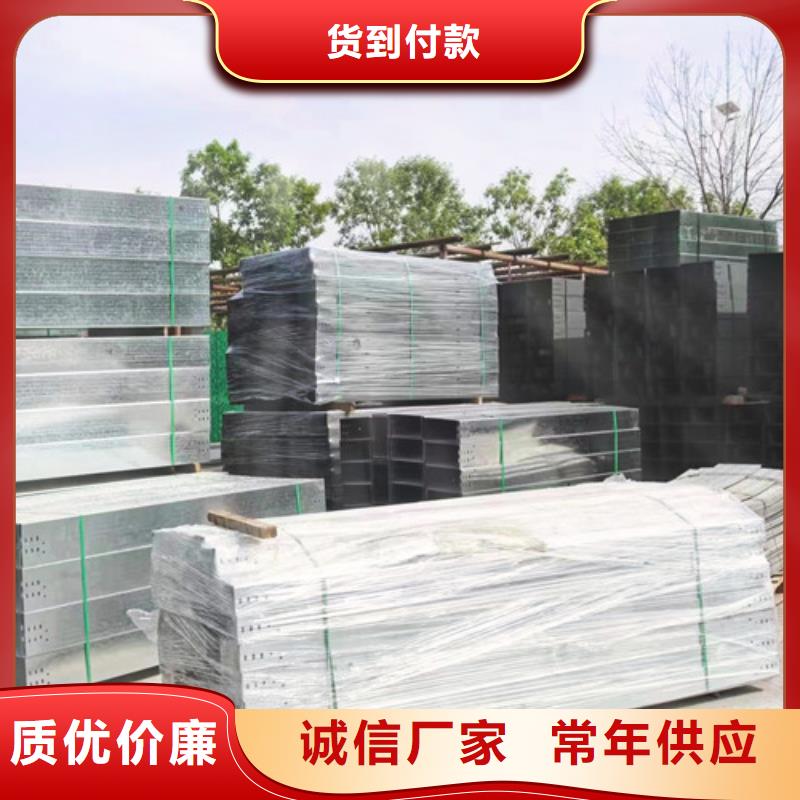 防火梯式线槽厂家,现货