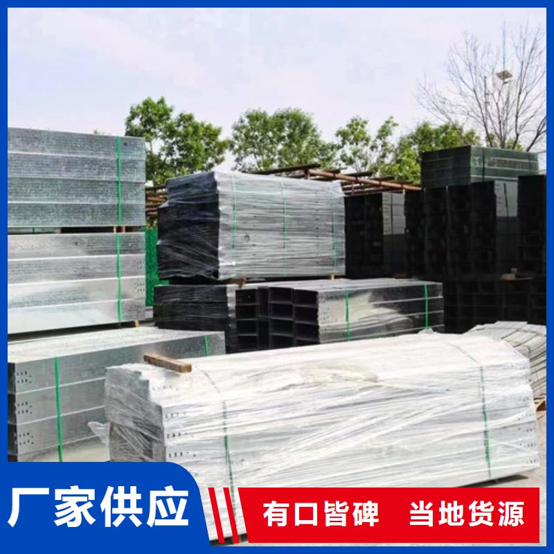 订制304不锈钢电缆桥架无中间商