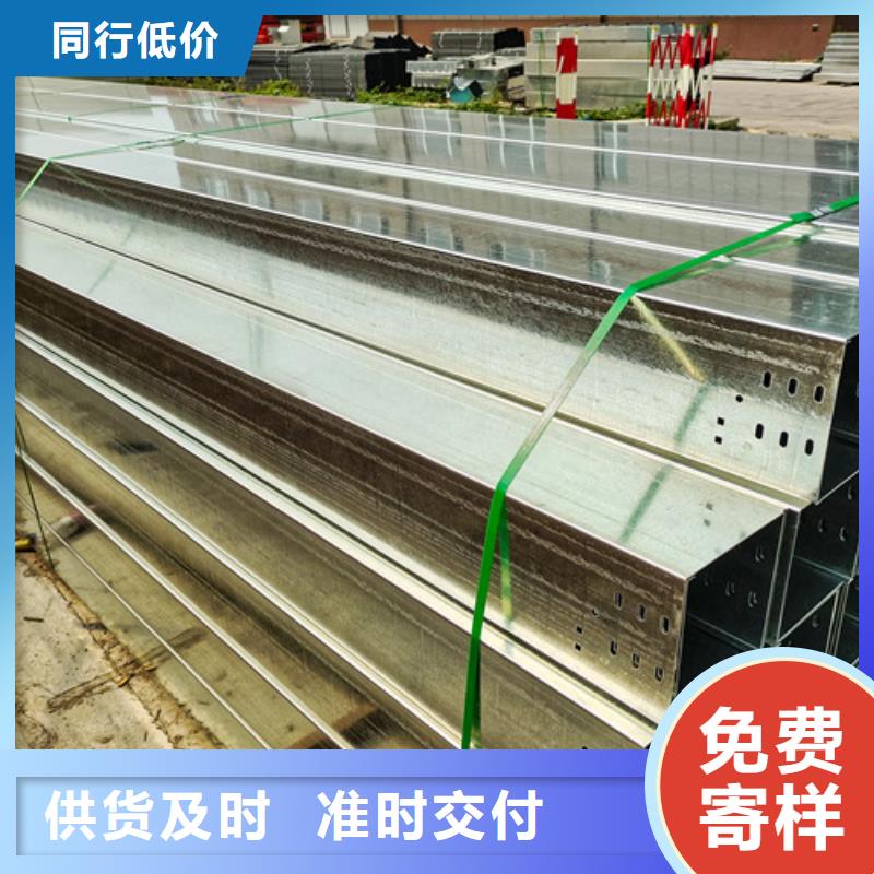 防腐电缆桥架源头好货文圣区