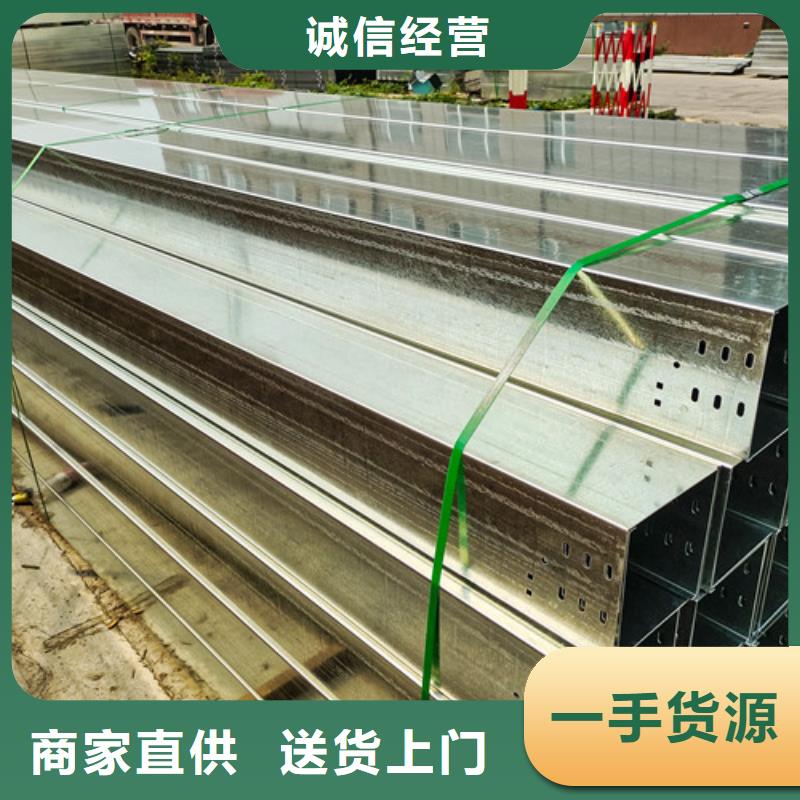 订制304不锈钢电缆桥架无中间商