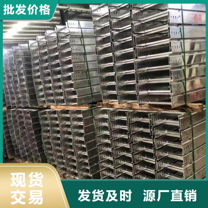 梯式电缆桥架来电咨询