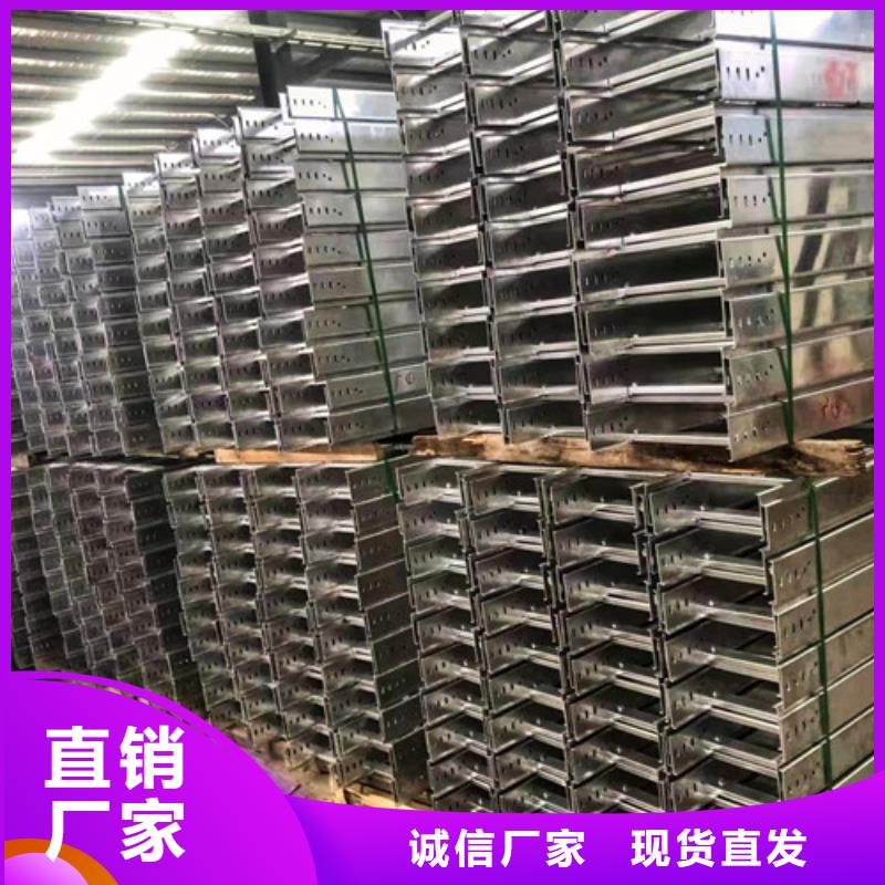 铝型材电缆桥架厂家自治区