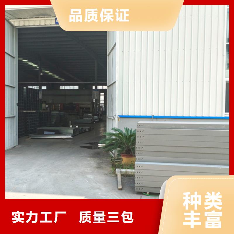 铝型材电缆桥架厂家自治区
