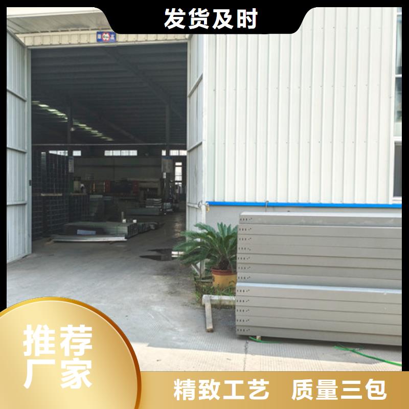 订制强弱电电缆桥架现货充足