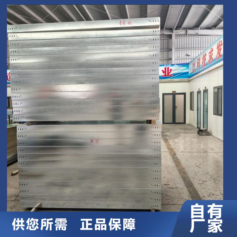 梯式电缆桥架来电咨询