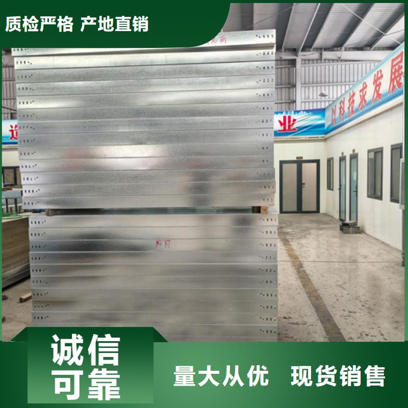 防腐电缆桥架源头好货文圣区
