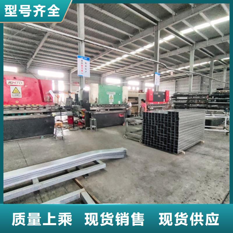 订制防火电缆桥架免费拿样