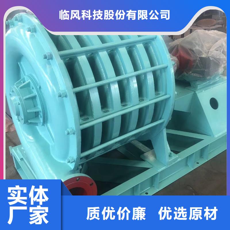 硫化风机LFSR250复合肥专用尾气风机