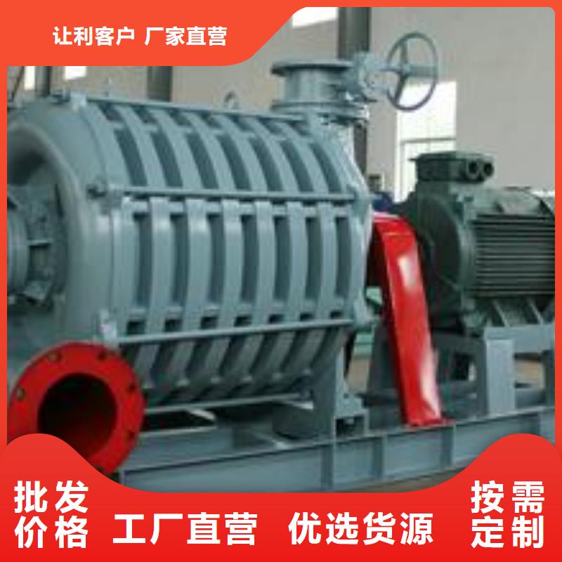 山东临风多级离心鼓风机D90-71-1.6