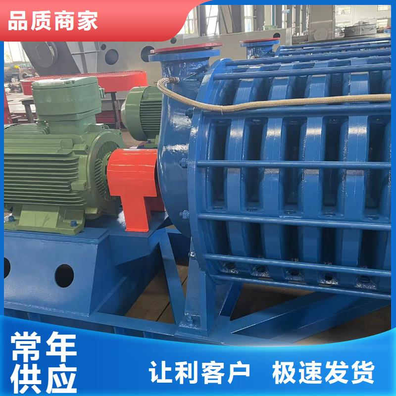 运行平稳D系列离心鼓风机D20-51-1.4
