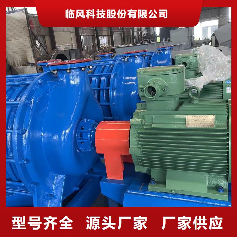 运行平稳D系列离心鼓风机D20-51-1.4