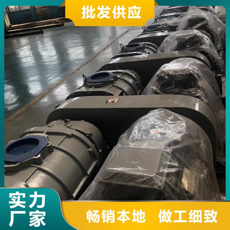 好消息：罗茨鼓风机厂家优惠直销