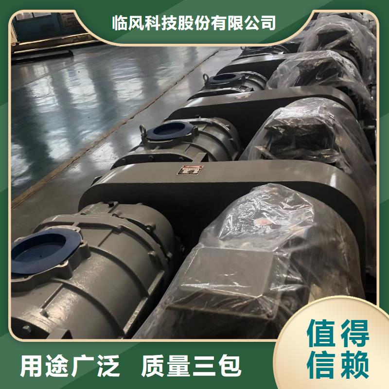 销售罗茨鼓风机的厂家