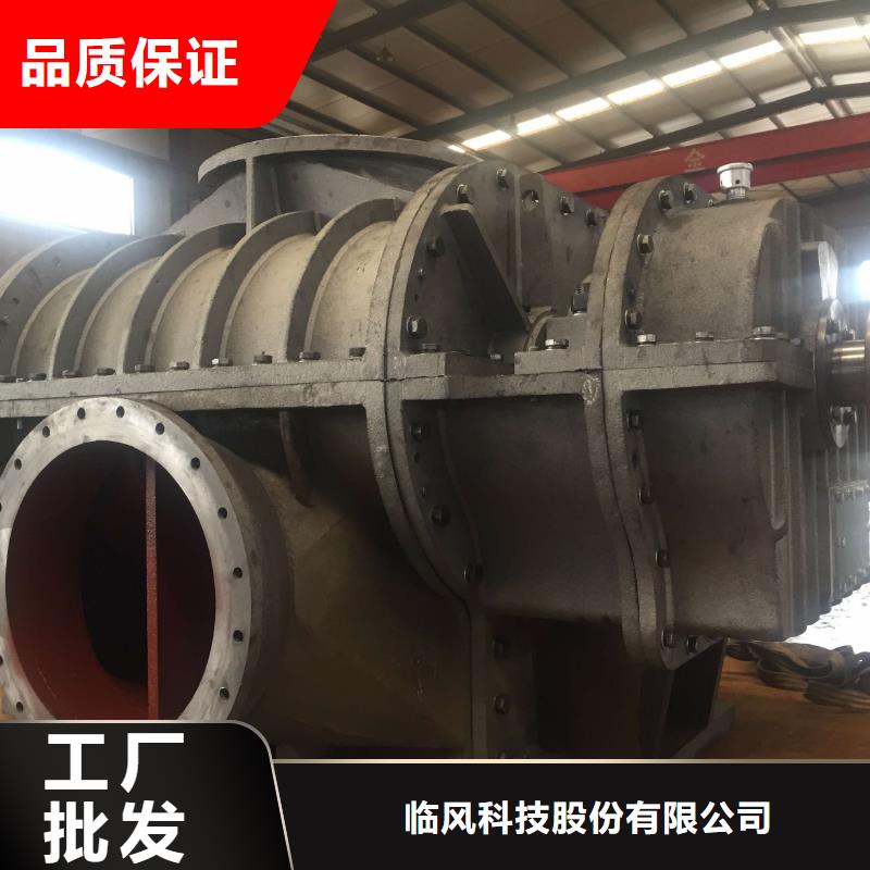 山东临风三叶罗茨鼓风机LFSR300