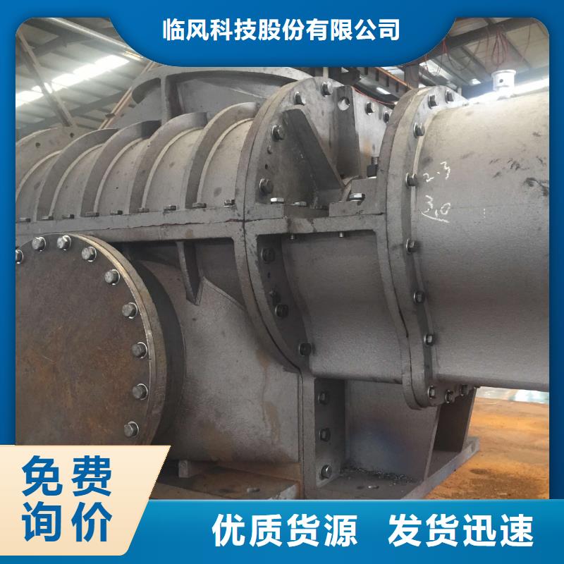 LFSR300价格从优