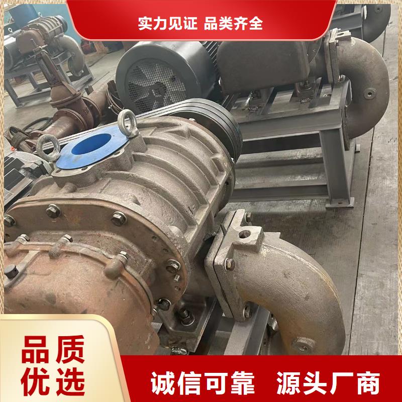 氧化风机、氧化风机生产厂家-型号齐全