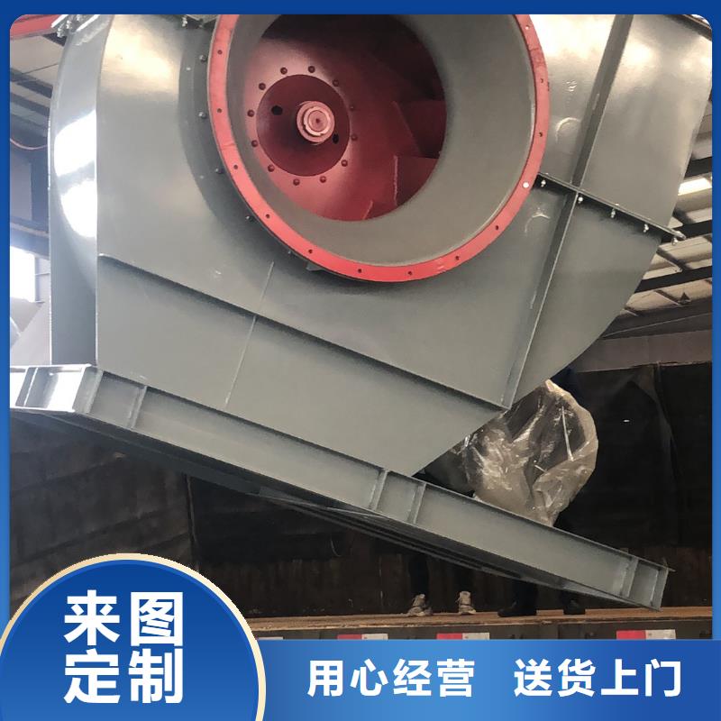 山东临风科技股份污水处理专业风机4-79离心通风机