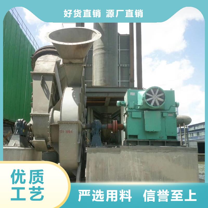 山东临风科技股份污水处理专业风机4-79离心通风机