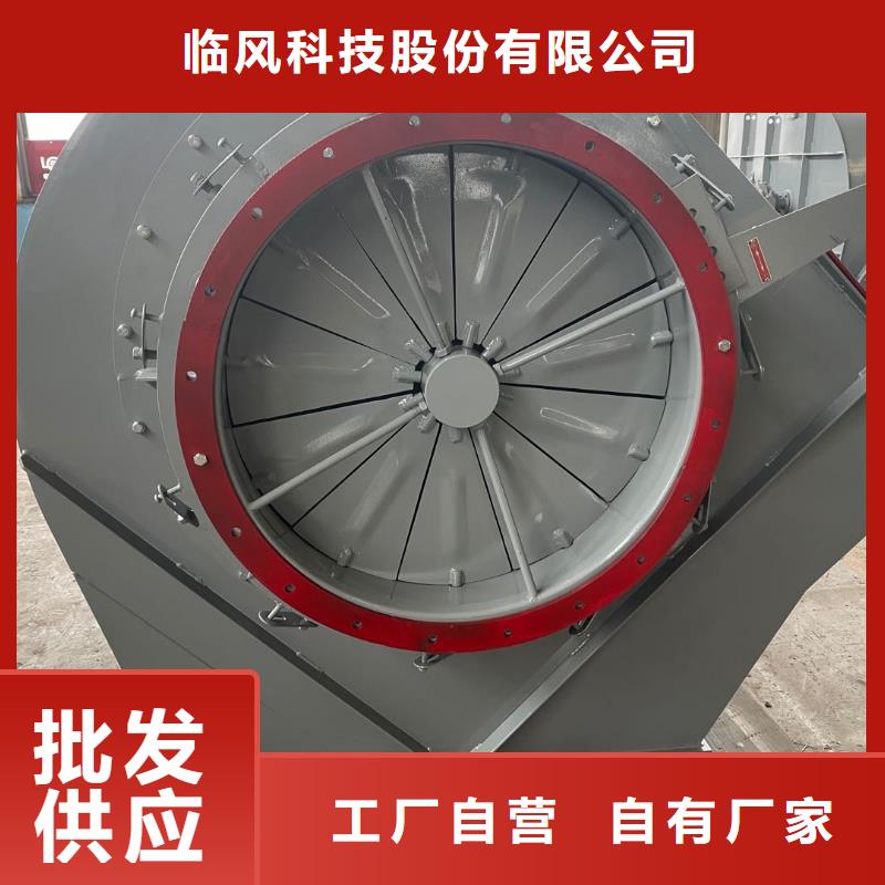 高温风机厂家-视频-高温风机厂家(临风)覆盖地域四川省广元市朝天|旺苍|成都|甘孜|阿坝|南充|泸州