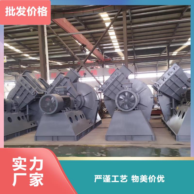 6-48离心通风机厂家批发零售