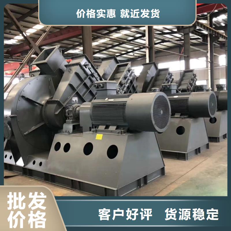 6-48离心通风机厂家批发零售