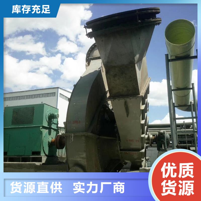 稀释风机6-46离心通风机D20-71-1.6