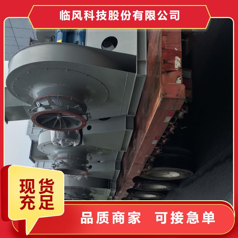 冷却风机8-39离心通风机D55-71-1.6