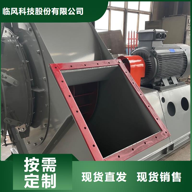 稀释风机厂家-视频-稀释风机厂家-吉林省吉林市磐石|永吉|辽源|延边|通化|四平(同城)制造商