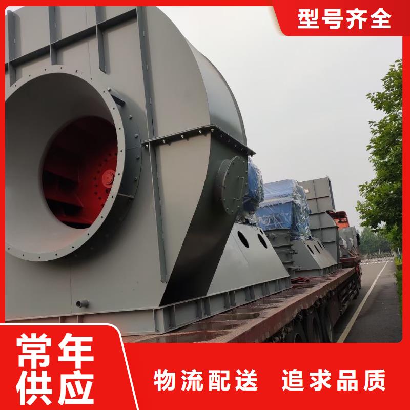 稀释风机厂家-视频-稀释风机厂家-河北省沧州市(此地)公司-东光|黄骅|唐山|石家庄|邢台|承德|廊坊