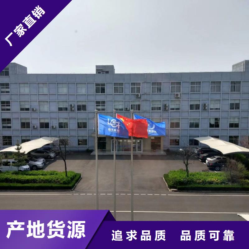 新产品:L84采购