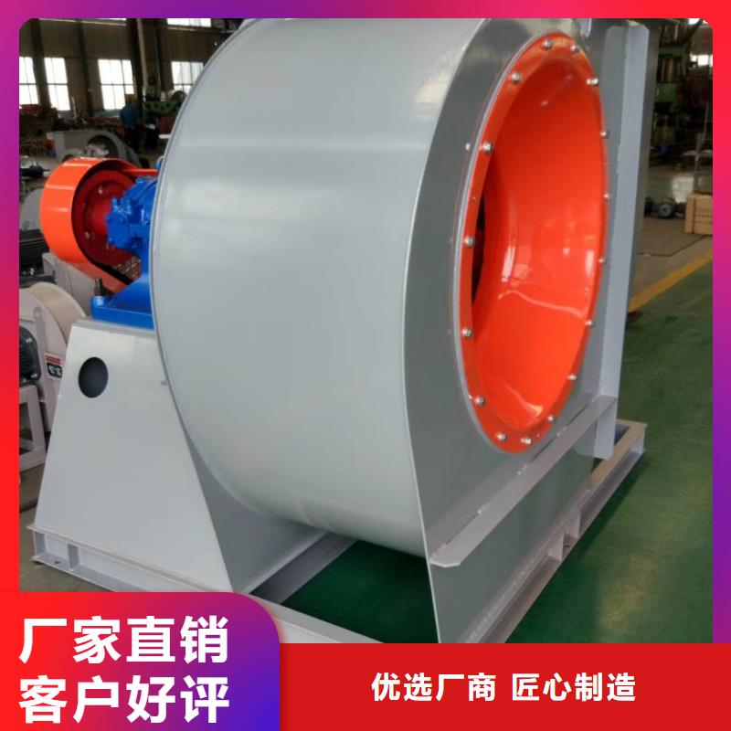 山东临风科技股份有限公司燃烧器专用风机TX9-04