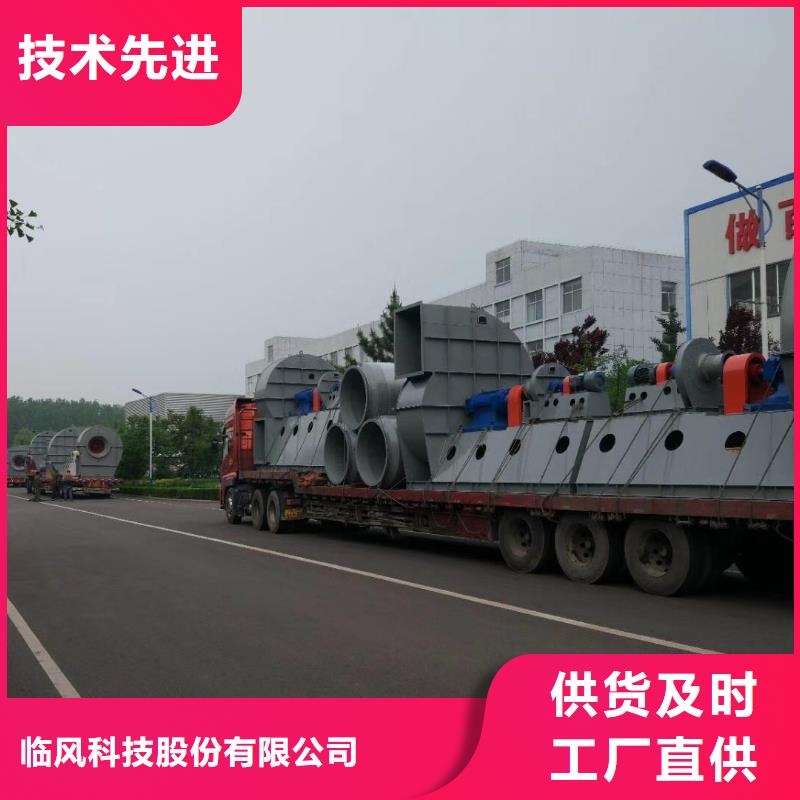 稀释风机厂家-视频-稀释风机厂家-吉林省吉林市磐石|永吉|辽源|延边|通化|四平(同城)制造商