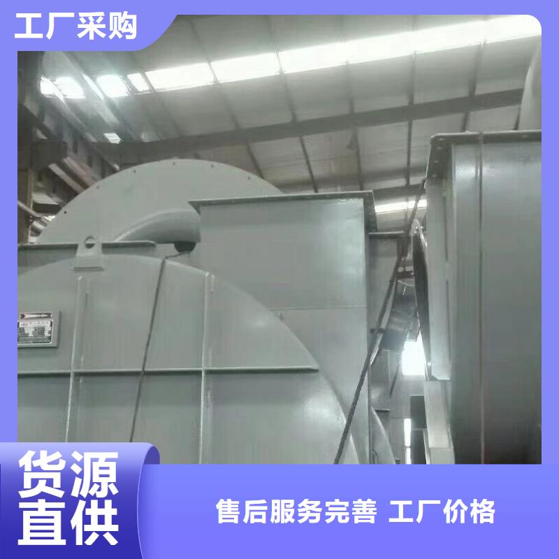 稀释风机厂家-视频-稀释风机厂家-吉林省吉林市磐石|永吉|辽源|延边|通化|四平(同城)制造商