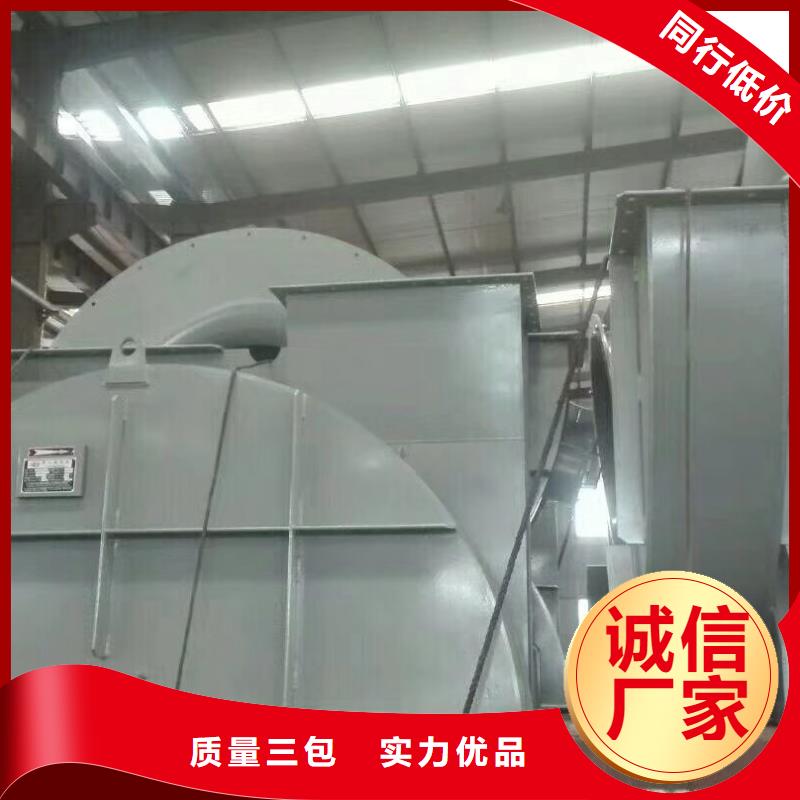 高温风机厂家-视频-高温风机厂家_辽宁省锦州市市场覆盖北镇|凌海|朝阳|辽阳|阜新|沈阳|葫芦岛|铁岭|盘锦等