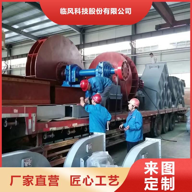 复合肥专用尾气风机基地