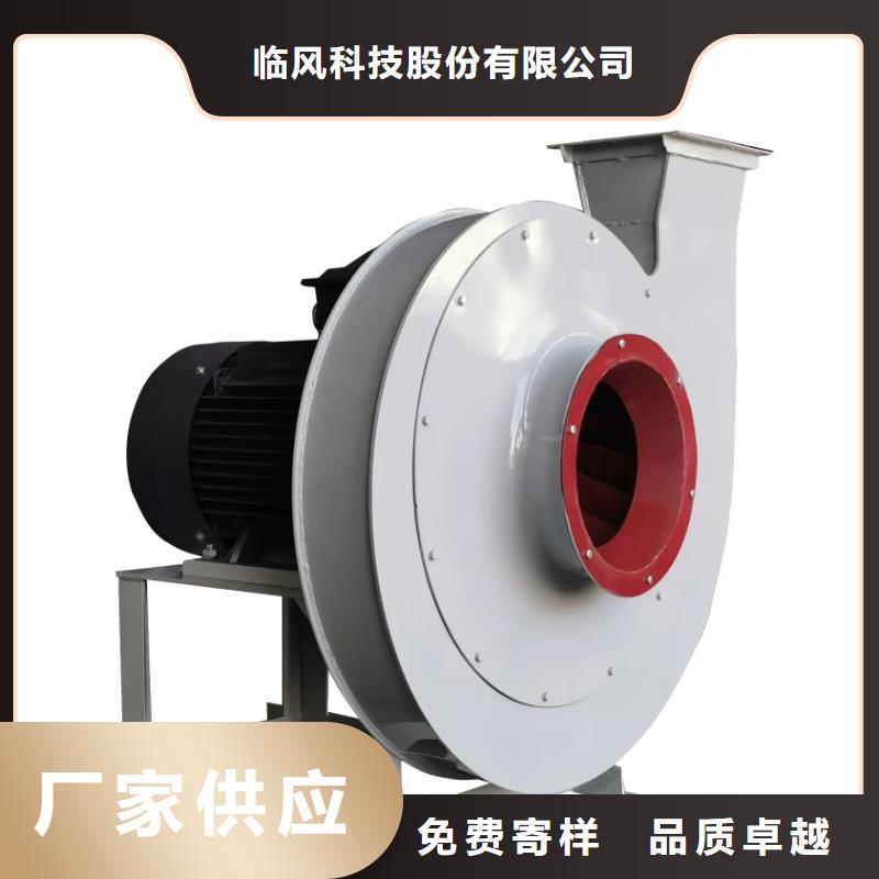 稀释风机厂家-视频-稀释风机厂家-吉林省吉林市磐石|永吉|辽源|延边|通化|四平(同城)制造商