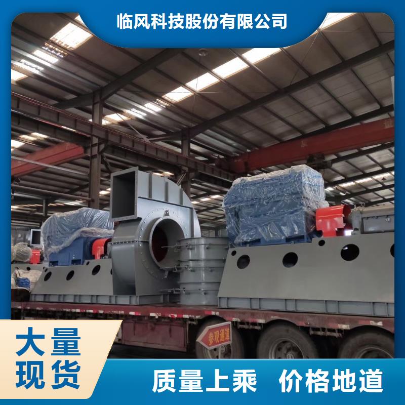 山东临风稀释风机TX26-04
