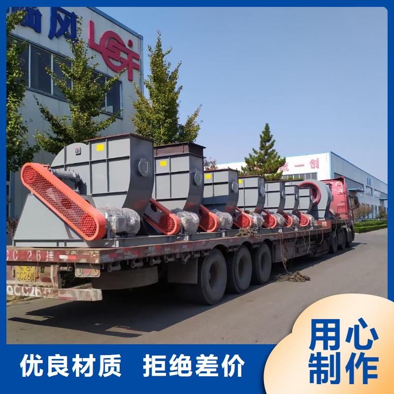 山东临风科技股份有限公司硫化风机www.lyfjw.com